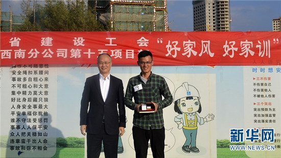 昆明：“好家风”吹进建筑工地