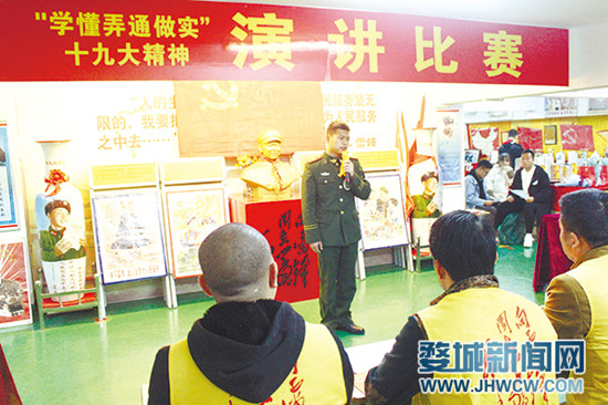 【领航下征程】“小雷锋”的时代梦想 【领航下征程】“小雷锋”的时代梦想