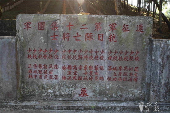 入选中国20世纪建筑遗产名录——云南腾冲国殇墓园之殇 入选中国20世纪建筑遗产名录——云南腾冲国殇墓园之殇