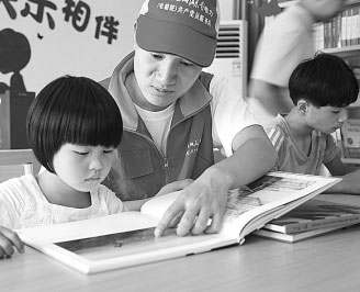 “电骆驼”爱心图书室,为山区儿童点亮“心灯”。 “电骆驼”爱心图书室,为山区儿童点亮“心灯”。