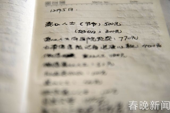 身患小儿麻痹小女孩小洁烧伤追踪