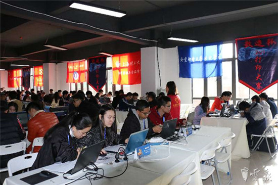 第10届全国三维数字化创新设计大赛年度总决赛在玉溪圆满落幕 第10届全国三维数字化创新设计大赛年度总决赛在玉溪圆满落幕