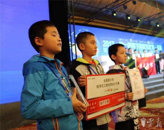 第10届全国三维数字化创新设计大赛年度总决赛在玉溪圆满落幕 第10届全国三维数字化创新设计大赛年度总决赛在玉溪圆满落幕