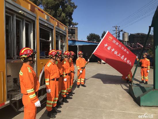 中铁二局昆明救援队 中铁二局昆明救援队