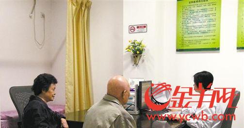 社区医务室 社区医务室