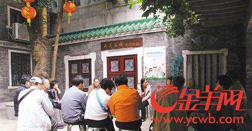 街坊领居 街坊领居