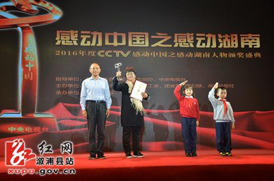 宁波退休教师支教深山 爱心善举感动湖南