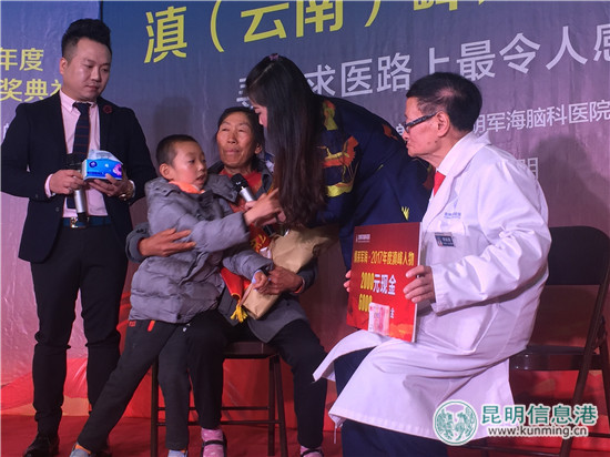 昆明军海脑科医院