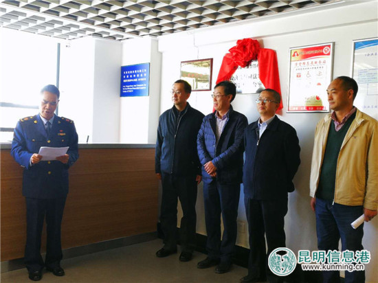 官渡区人民法院与官渡区市场监督管理局成立工作协作办公室