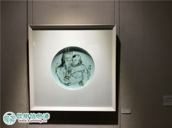 第二届中国瓷画双年展昆明巡展在云南陆军讲武堂开幕