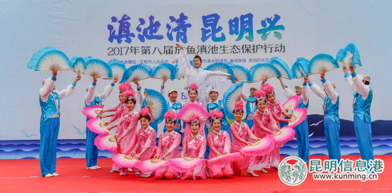 2017年“放鱼滇池生态保护行动”举行 10万尾鱼苗入滇池吃蓝藻