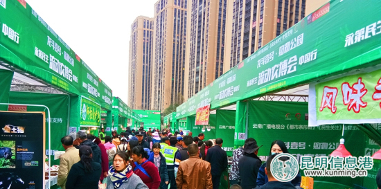 “流动农博会”亮相呈贡 优质农副产品价格多实惠 “流动农博会”亮相呈贡 优质农副产品价格多实惠