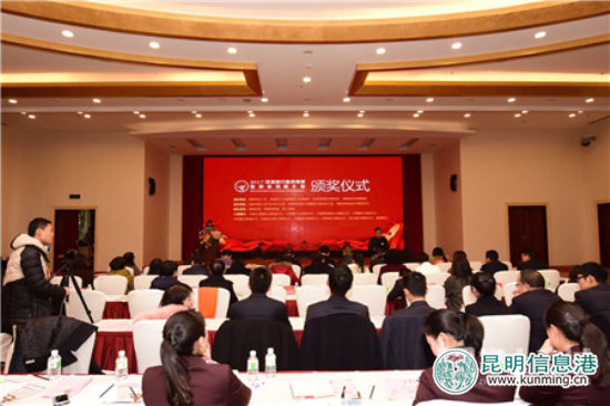昆滇银行服务观察暨职业技能大赛颁奖 24人获评“金牌” 昆滇银行服务观察暨职业技能大赛颁奖 24人获评“金牌”