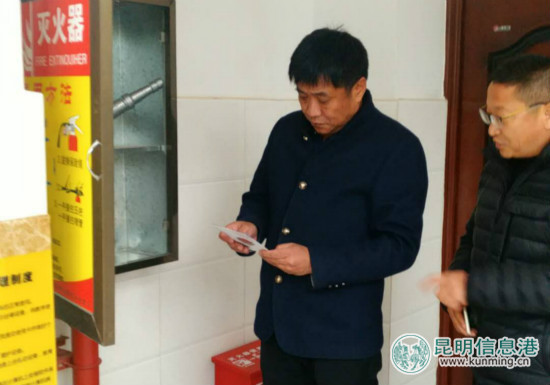 西山区开展校园安全专项整治工作