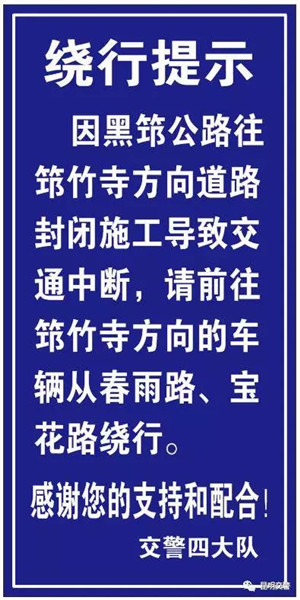 冬至祭祀时节将至 为你送上昆明祭扫最强攻略 冬至祭祀时节将至 为你送上昆明祭扫最强攻略