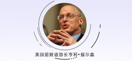 【理上网来·辉煌十九大】国内外各界人士热议中国经济成就 【理上网来·辉煌十九大】国内外各界人士热议中国经济成就