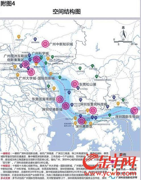广深科技走廊空间结构图。广东省住建厅供图 广深科技走廊空间结构图。广东省住建厅供图