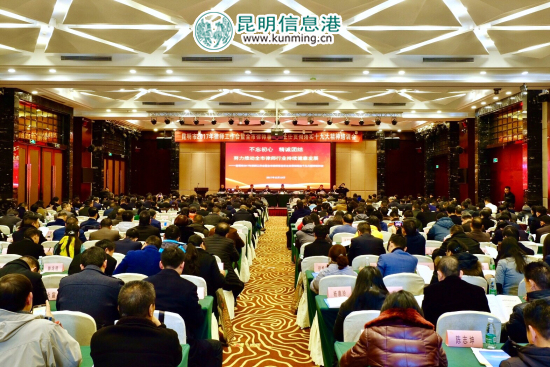 昆明召开律师工作会 表彰十佳律师十佳律所