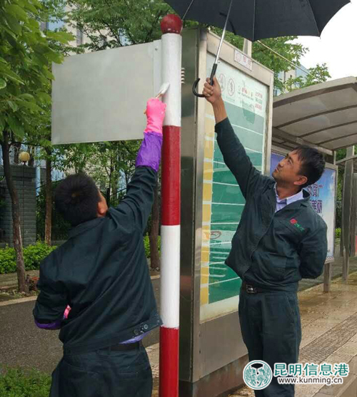 昆明公交三十三车队开展站牌自检自查