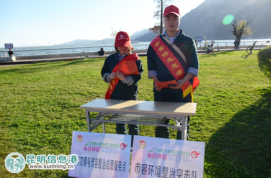 三公司青年志愿者 三公司青年志愿者