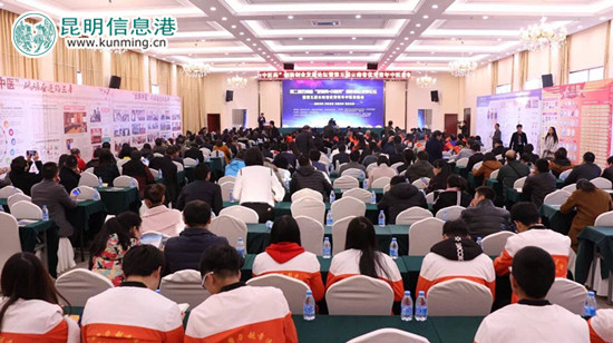 论坛现场。供图 论坛现场。供图