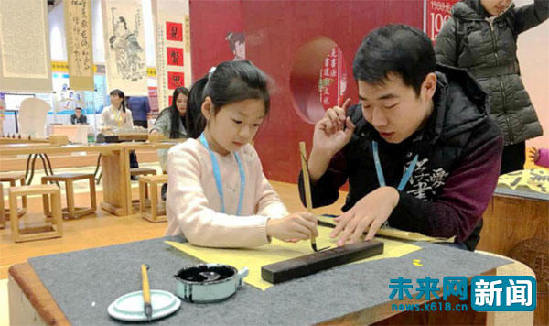 新时代造就新青年 用科技和文化自信点亮新未来 新时代造就新青年 用科技和文化自信点亮新未来