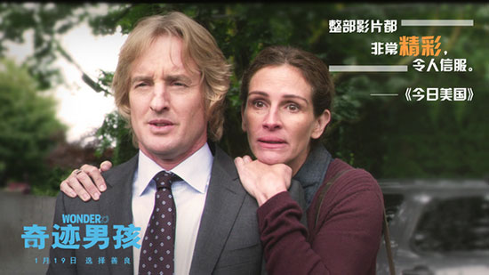 电影《奇迹男孩》温暖故事启发良多 电影《奇迹男孩》温暖故事启发良多