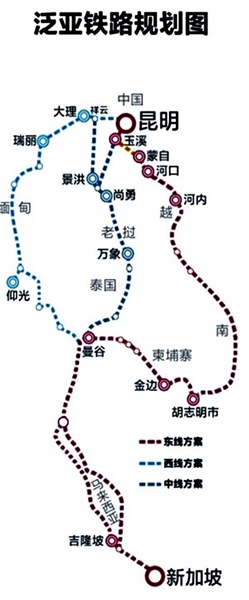 新马高铁开始招标 昆明到新加坡铁路建设再进一步
