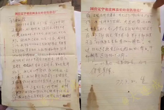 2017年最温暖的朋友圈：这一年，有你真好！