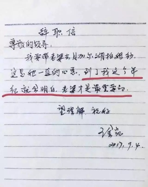 2017年最温暖的朋友圈：这一年，有你真好！