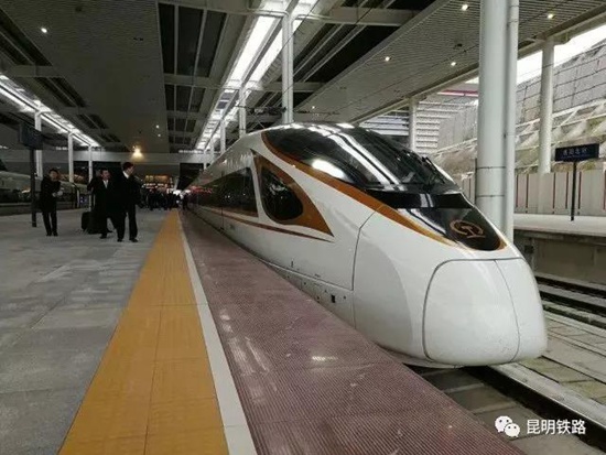 世界最快高铁“复兴号”昆明首秀 Wifi全覆盖
