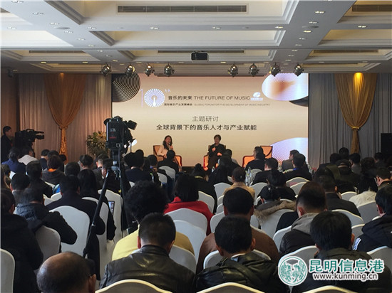 国际音乐产业发展峰会28日在昆开幕 专家汇聚探讨“音乐的未来”