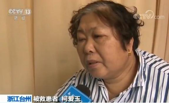 不放弃！老人5次心跳骤停 医护人员紧急施救老人终被成功救治