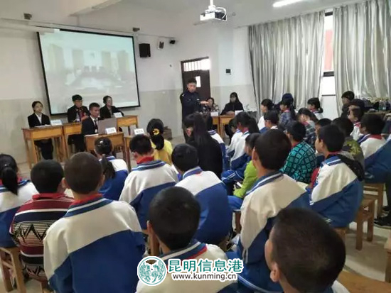 呈贡警方走进校园上法制科 模拟法庭妙趣横生