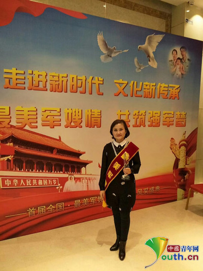 “最美军嫂”张鸿宇。本人供图