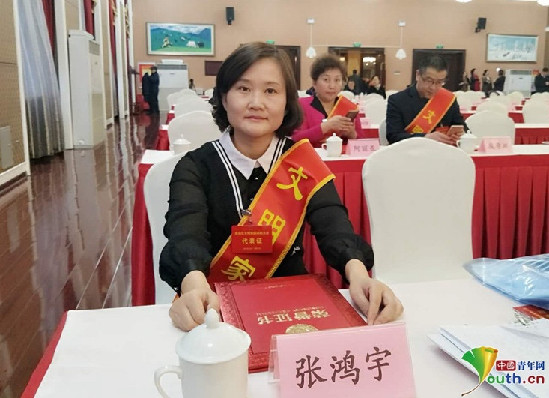 张鸿宇荣获自治区“文明家庭奖”。本人供图