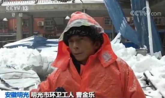积雪压塌大棚 安徽明光市民合力解救被困女童