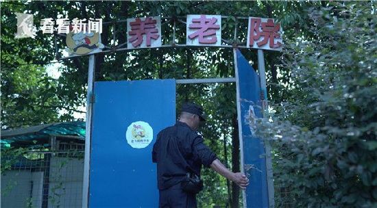 警犬养老院