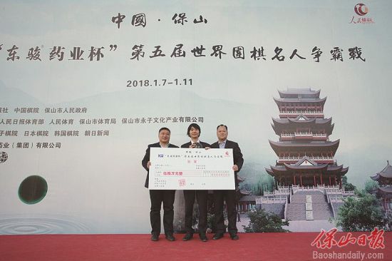 世界围棋名人争霸战落幕