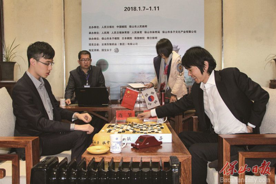 世界围棋名人争霸战落幕