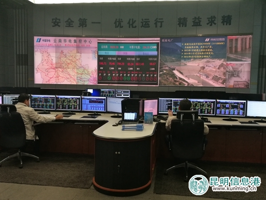 集控中心可实时监控各电站的情况。 集控中心可实时监控各电站的情况。