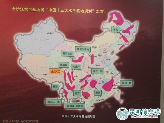 水电基地规划图。 水电基地规划图。