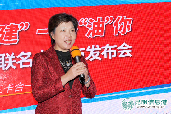 建设银行携中国石油“中油龙卡”联名卡云南首发