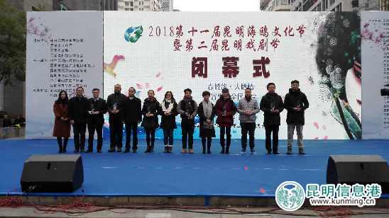 五华区领导为爱鸥企业授牌