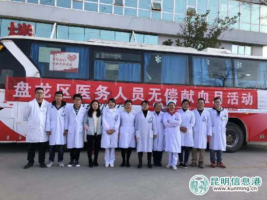 成功献血的医务工作者合影留念