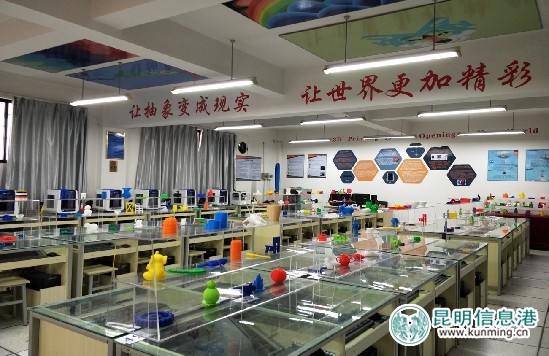 3D打印创客空间