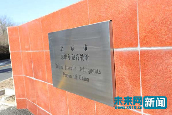 【中国梦·践行者】84岁司法部老干部彰显法治温度 【中国梦·践行者】84岁司法部老干部彰显法治温度