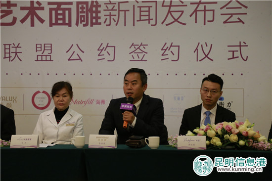 全球八大医美注射品牌齐聚昆明 正品联盟抵制“危”整形 全球八大医美注射品牌齐聚昆明 正品联盟抵制“危”整形