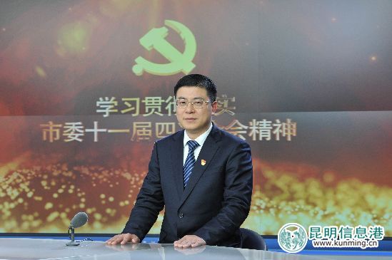 宜良县委书记应亥宗