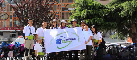 中国梦微电影|文明旅游背包行纪实 中国梦微电影|文明旅游背包行纪实